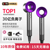 小米粒系列高速无叶吹风机大功率不伤发家用静音负离子护发吹风机家电华强北吹风机第1名【官方618大促】 单风嘴【梦幻紫】亿级负离子 | 5秒恒温速干