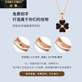 法蔻彩金色四叶草项链女感温吊坠锁骨链生日礼物送女友送老婆 【刻字+贺卡】请拍此选项 吊坠2.2*1.5cm 锆石0.4*0.4