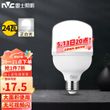 雷士（NVC）LED灯泡球泡节能灯E27螺口家用商用照明灯光源 24瓦白光柱泡
