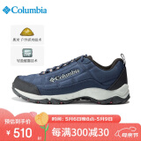 Columbia哥伦比亚男鞋24秋冬新户外徒步鞋抓地耐磨透气登山鞋BM0820 464