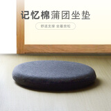 范爷家坐垫日式蒲团防屁股痛榻榻米垫子透气久坐打坐禅修冥想软垫通用