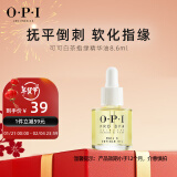 OPI[效期品]OPI 指甲油温柔淡雅2024秋冬显白免烤持久快干不可剥15ml 指缘油8.6ml