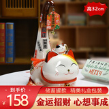 板谷山 乔迁开业送礼创意家居办公礼品生日陶瓷摆件礼物储蓄罐 招财猫