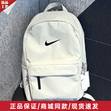 耐克（NIKE）书包背包男女同款 运动休闲大容量防泼水学生双肩包电脑包 DN3592-072 约30×15×45cm MISC 均码