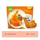 圣农 脆皮炸鸡大鸡腿嘟嘟翅炸翅空气炸锅食材半成品  蜜汁卤香味烤全腿180g*1包