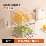 乐扣乐扣（LOCK&LOCK）抽屉式冰箱收纳盒保鲜盒食品级水果盒鸡蛋盒厨房收纳蔬菜冷冻盒 单层沥水盒【两个装】