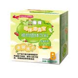 每伴清清宝(新货)可搭配菊花晶儿童营养奶伴固体饮料经典系列原味盒装 经典原味1盒
