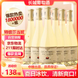 长城（GreatWall）干白葡萄酒橡木桶陈酿特级莎当妮750ML*6瓶（原箱包装）