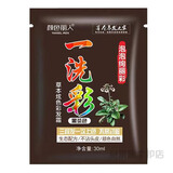 颜色丽人五贝子一洗黑染发剂黑发露纯袋装一洗彩洗头染发膏泡泡植物染发霜 黑茶色10袋装