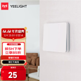 易来凌动开关插座单开 智能客厅卧室吸顶灯墙壁开关自回弹不离线