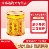 M28【秒发】 香港马百良安宫牛黄丸 清心牛黄丸 人参中风偏痛心脏不适脑醒救急可扫码验真 马百良清心牛黄丸1丸 1盒