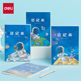 得力（deli)4本小学生胶套田字格日记本儿童笔记本作文本低年级周记本语文本T3264