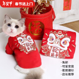 憨憨宠 狗狗衣服 猫衣服宠物衣服变身装猫咪衣服中小型犬幼犬秋冬服装 小舞狮款 XL号建议体重10-18斤