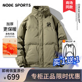 NODE SPORTS品牌加厚棉服男冬季防风保暖棉衣男外套宽松棉袄羽情侣绒服男 707苔绿(H)+随机上衣 XL （建议体重125-140斤）