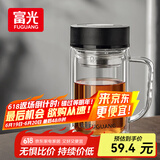 富光大容量高硼硅双层玻璃杯带茶隔加厚水杯子带把泡茶杯办公杯