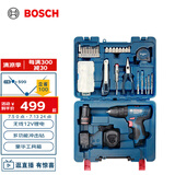 博世（BOSCH）GSB 120-LI 12V锂电电动螺丝刀冲击钻工具箱（84附件+手动工具）