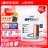 雀巢健康科学Optifast代餐奶昔全营养代餐粉巧克力味12x53g