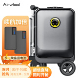 Airwheel爱尔威电动行李箱可骑行智能拉杆箱代步车电动男女旅行箱骑行箱 SE3S智慧版+备用电池 20英寸