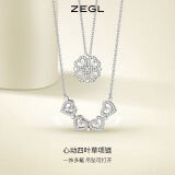ZEGL银杏叶贝壳项链925银简约高级时尚百搭项链情人节礼物送女友 四叶草项链+品牌专属礼盒
