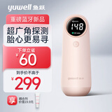 鱼跃（yuwell）胎心监测仪家用孕妇胎儿胎心仪医用多普勒测胎动胎心监护检测仪器 【智慧蓝牙APP】广角测胎心仪+准度提升+高敏探头