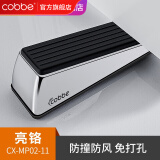 卡贝（cobbe）免打孔门塞门挡门阻门楔子防撞门卡门夹房门固定器门档 移动门挡-亮铬