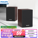 飞利浦（PHILIPS）SPA20蓝牙音箱电脑音响桌面木质小音箱台式usb笔记本音响多媒体重低音家用游戏扩音器