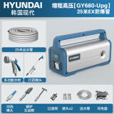 HYUNDAI韩国现代充电式水泵浇水神器农用浇地灌溉小型锂电抽水泵浇菜神器