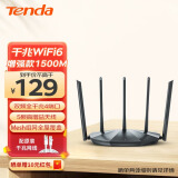 Tenda腾达AX2 Pro WiFi6双千兆无线路由器 5G双频 1500M无线速率 Mesh组网 穿墙游戏路由 信号增强款 