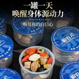 岷农人双参养生滋补茶540g(30罐）熬夜男性持久养强肾人参黄精石斛玛咖