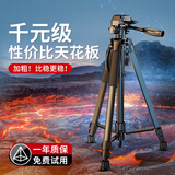 驰界手机支架落地三脚架直播网课短视频考试用床头桌面伸缩便携户外三角架主播拍摄自拍神器苹果华为 1.7米加粗增稳【手机夹丨360°云台丨收纳包】