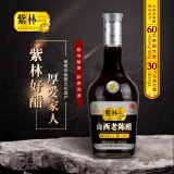 紫林 醋 山西老陈醋 700ml 山西特产