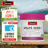 Swisse斯维诗 葡萄籽烟酰胺片 300片/瓶 含维C 原花青素 VE 淡化色素 肌肤透亮 澳洲进口