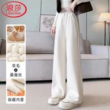 浪莎秋冬女裤桑蚕丝羊毛阔腿裤垂感毛呢加绒裤高腰直筒休闲裤子