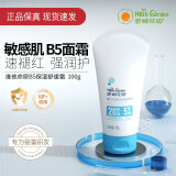 恩姆花园恩姆花园维他命原B5保湿舒缓霜