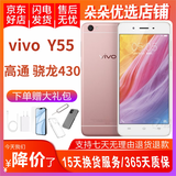 vivo Y55 二手手机 智能安卓 4G双卡单待 轻薄小巧 备用机 玫瑰金 2GB+16GB（不支持电信卡） 9成新