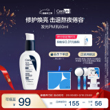 适乐肤（CeraVe）熬夜修护PM乳60ml烟酰胺提亮补水保湿乳液面霜敏感肌男女新年礼物