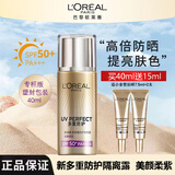 欧莱雅（L'OREAL）新多重防晒霜隔离露防护乳美颜柔紫提亮遮瑕SPF50+小金管面部清爽 柔紫40ml(保质期28年后)
