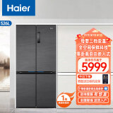 海尔（Haier） 零嵌入冰箱526升十字对开四门冰箱家用一级双变频风冷无霜干湿分储冰箱四开门大容量超薄嵌入式 【墨韵】BCD-520WGHTD14GZU1
