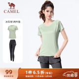 骆驼（CAMEL）弹力健身服女瑜伽运动训练两件套装 Y8S1QL8628-1 冰灰绿/灰 L