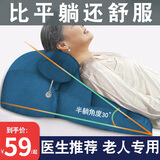 VBTYE床头睡觉半躺专用大靠背老人护理床上卧床靠枕久躺神器腰靠斜坡垫 软包躺枕.蓝色 70cm*50cm*20cm 含枕芯 大号