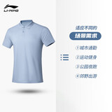 李宁短袖T恤男子轻薄舒适商务健身休闲POLO衫运动上衣APLU253