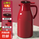 【京东物流】保温壶家用年货水壶大容量暖水瓶玻璃内胆热水壶暖瓶 红色 1.9L 数显款