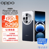 OPPO Find X7 Ultra 16GB+512GB 海阔天空 1英寸双潜望四主摄 哈苏影像 第三代骁龙8 5.5G 拍照 AI手机