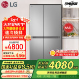 LG664L大容量对开分区精储冰箱极速冷藏冷冻多重冷流送风 星河银S674MPY11D国家补贴以旧换新