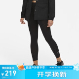 耐克（NIKE）女健身裤 春秋紧身瑜伽裤 弹力贴身 CZ8533-010 黑 S