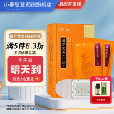 九洲福磁疗艾灸贴16贴/盒发热贴肩颈腰腿本草贴RN2 磁疗艾灸贴 16贴/盒