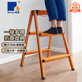 瑞居铝合金轻便三步梯人字梯子家用折叠仓库摄影花架置物凳0.7YC