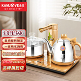 金灶（KAMJOVE） 全自动上水电水壶烧水壶茶具抽水茶具电茶盘全智能电茶炉电热水壶茶台烧水壶 0.9L V3（23*37cm横版按键）