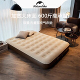 NatureHike挪客自动充气床垫打地铺家用便携户外露营睡垫防潮垫午休气垫床 双人/25cm/内置气泵