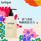 茱莉蔻（Jurlique）柠檬天竺葵香活力沐浴露300ML沐浴液深层清洁舒缓保湿 妇女节礼物